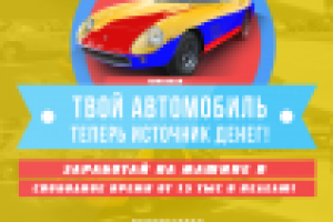 Работа 3041592