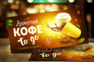 Работа 3041590