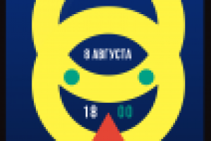 Работа 3041586