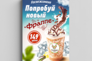 Работа 3041573