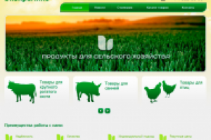 ООО «Экопремикс»