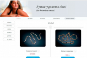 Интернет-магазин MSQUARED.RU