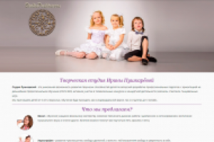 Творческая студия Ирины Пушкарёвой