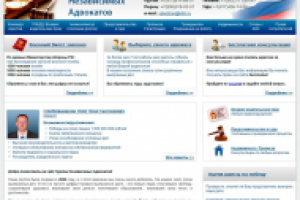 Группа Независимых Адвокатов