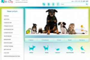 Ветеринарная клиника "Вет Сити"