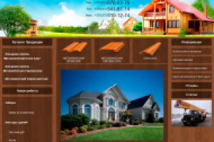 Компания «ЮрБел»