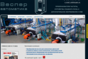 Весперпривод