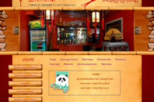 Кафе китайской кухни "Шанхай"