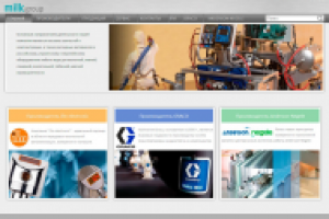 Компания "МилкГрупп"