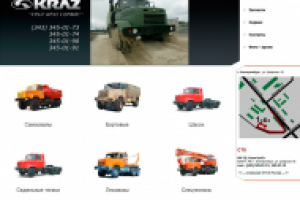 ООО «Урал Краз»