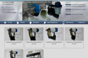 Иностранное Предприятие «Стальгрит»