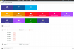 CMS собственной разработки