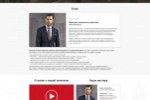 Ремонт квартир