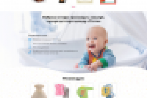 Детская одежда