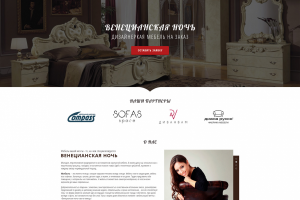 Мебель на заказ