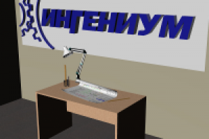 3D визуализация рабочего стола