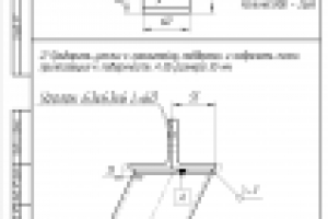 Схема крепления кронштейна
