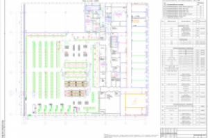 План расположения оборудования