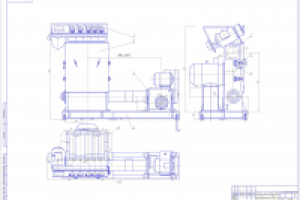 Универсальная дробилка