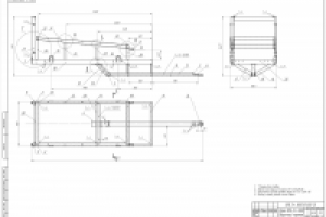 Рама полевого опрыскивателя на 3000 литров.