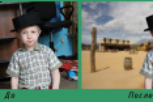 Детское фото