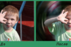 Коллаж детской фотографии