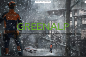 greenalp.ru