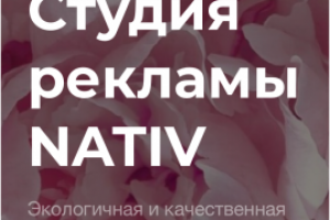 Сайт для рекламного агенства