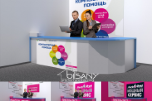 Работа 2469632