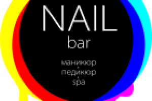 Лого для нейл-бара