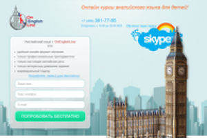 Лендинг для OEL School