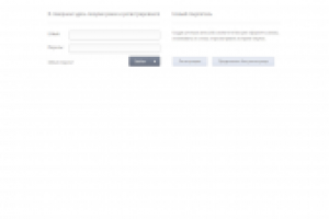 Шаг 1. Верстка страницы заказа товара для Flymart.ru