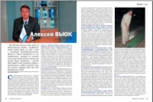 Статья для журнала "Шпилька"