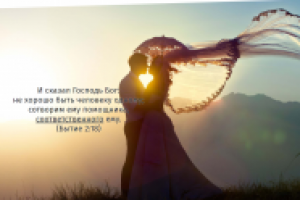 Love 3:16 - Сайт знакомств для христиан