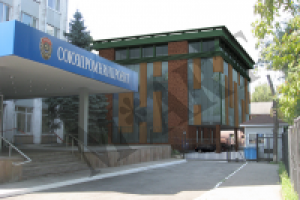 Офисно-деловой центр