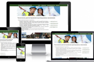 ТЕХНИЧЕСКАЯ ДИАГНОСТИКА КРАНОВ