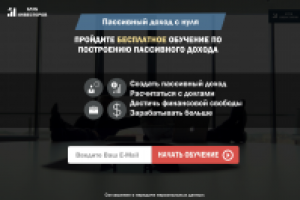 Клуб Инвесторов