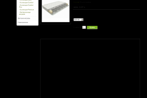 Описание изделия для сайта производителя матрасов
