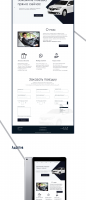 Landing page для транспортной компани