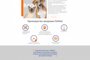 Дизайн Сайта