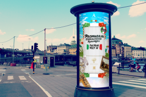 Разработка наружной рекламы для фестиваля