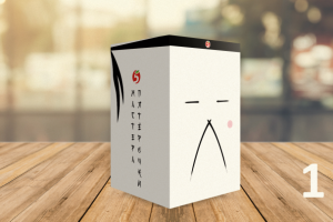 Разработка дизайн-макета корбки чая для корп. мероприятия