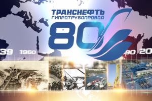 Key-visual для тендера