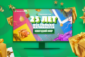 Key-visual для тендера