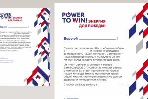 Верстка писем.