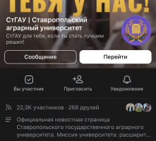 Ведение аккаунта в Vk
