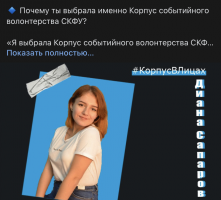 Ведение аккаунта в Vk