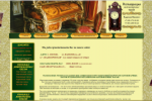 Реставрация, продажа антикварных часов