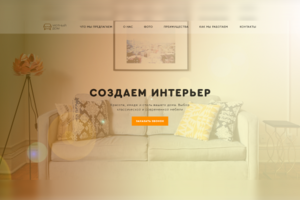 Продажа мебели