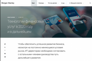 Работа 3858165